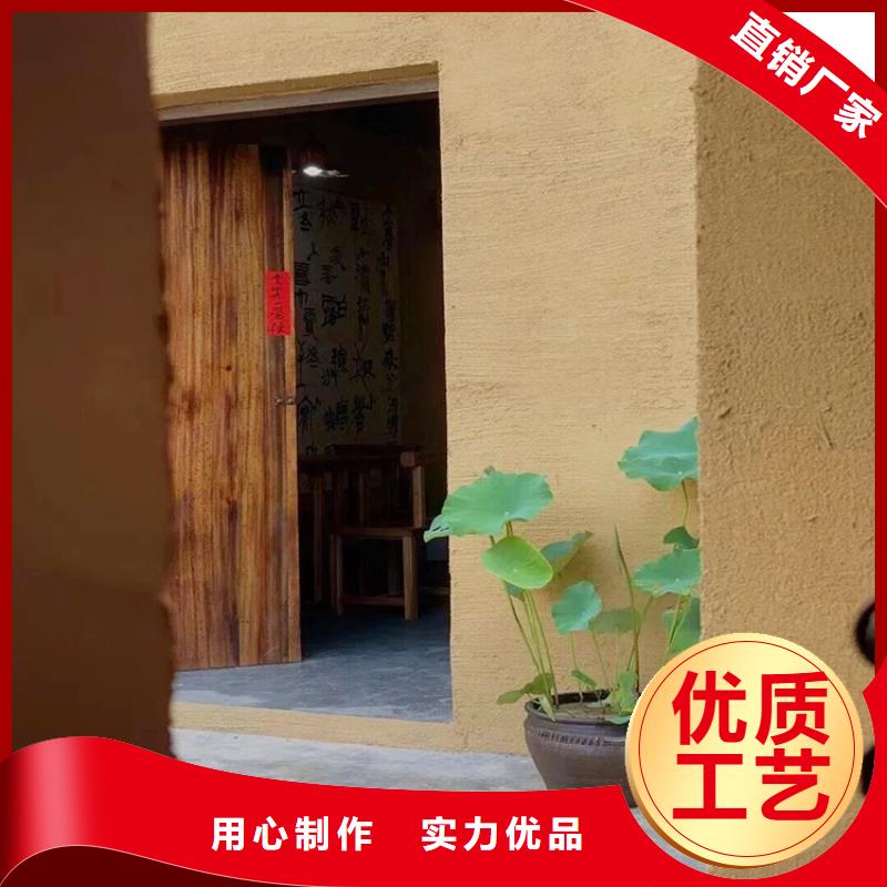 稻草漆外墻灰泥快速報價