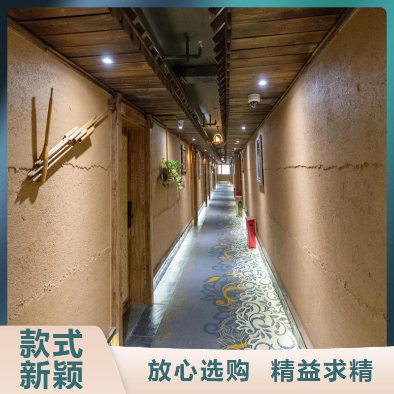 稻草漆定制施工價(jià)格優(yōu)惠