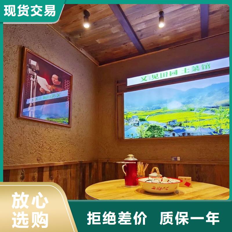 【稻草漆_灰泥涂料銷售專心專注專業】
