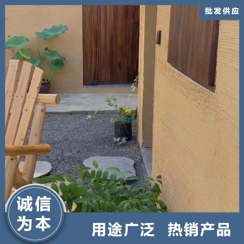 稻草漆灰泥涂料打造好品質