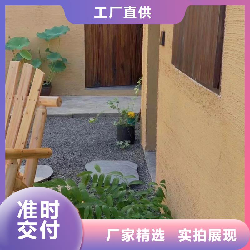 稻草漆_金屬木紋漆品質(zhì)做服務