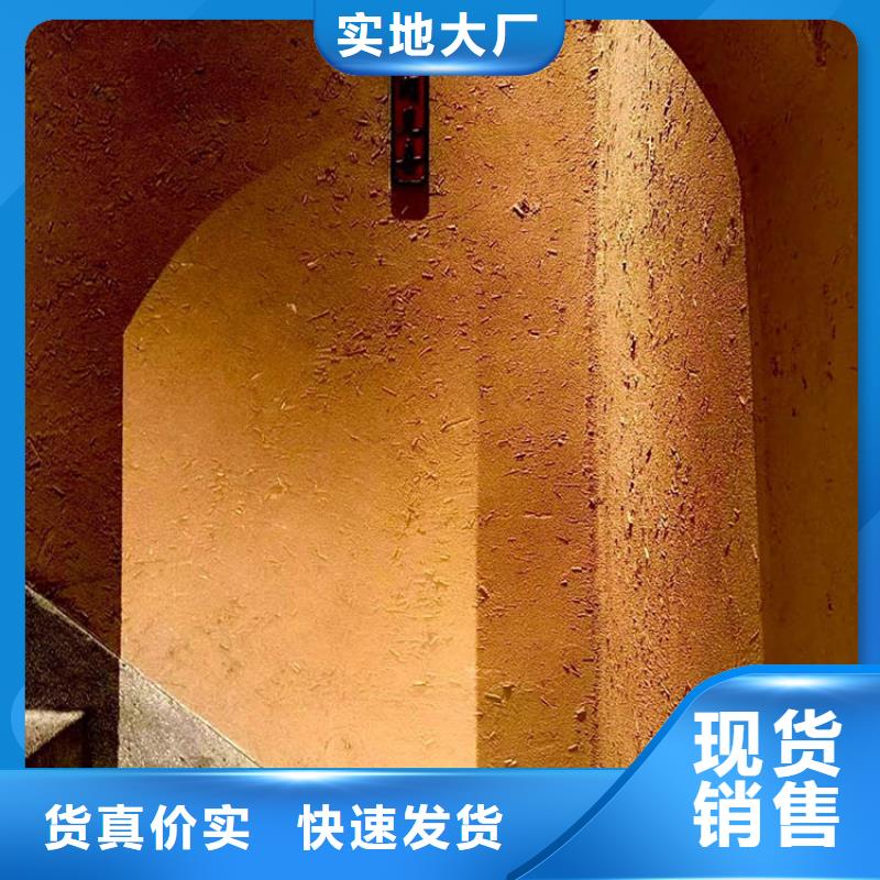 稻草漆質(zhì)感漆施工品質(zhì)過硬