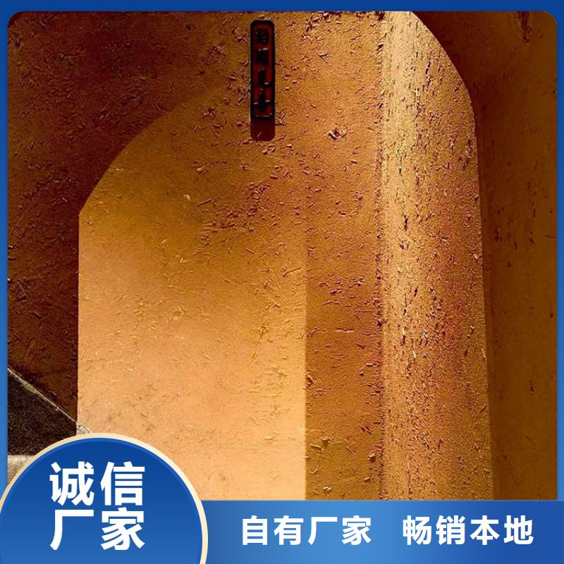 稻草漆-肌理漆廠家直銷支持定制