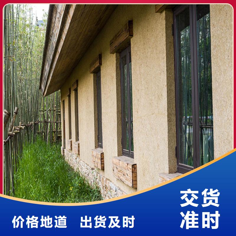 【稻草漆】灰泥涂料价格的简单介绍
