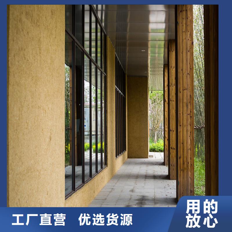 稻草漆仿泥巴涂料廠商選擇我們選擇放心