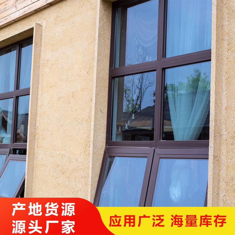 青海內外墻稻草漆廠家定制質優價廉