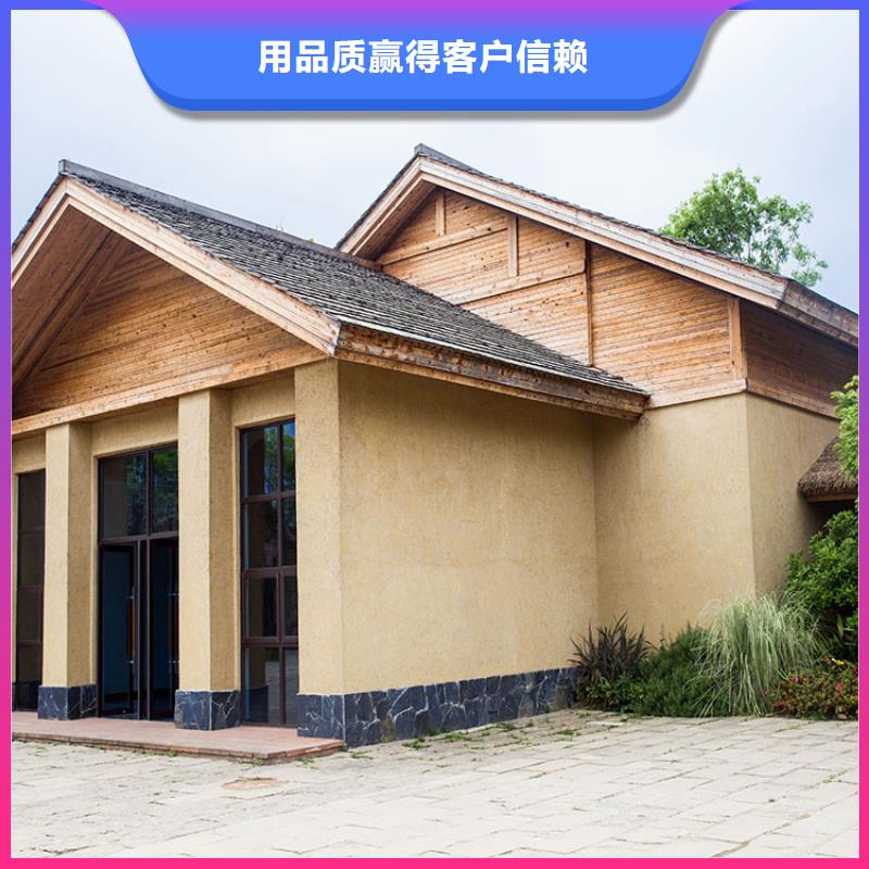 民宿客棧稻草漆全包施工質量保證