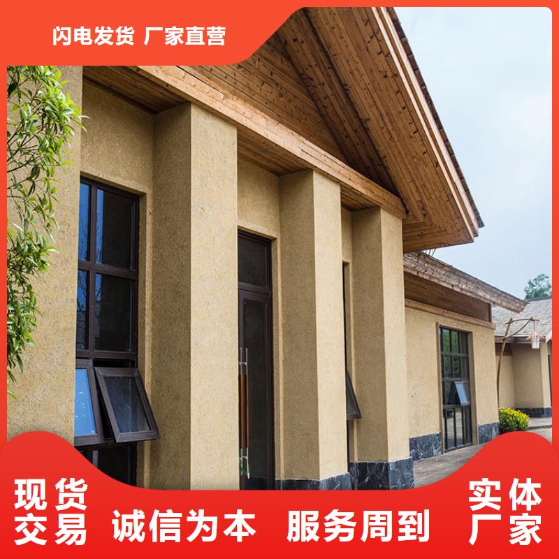 仿夯土稻草泥全包施工質優價廉