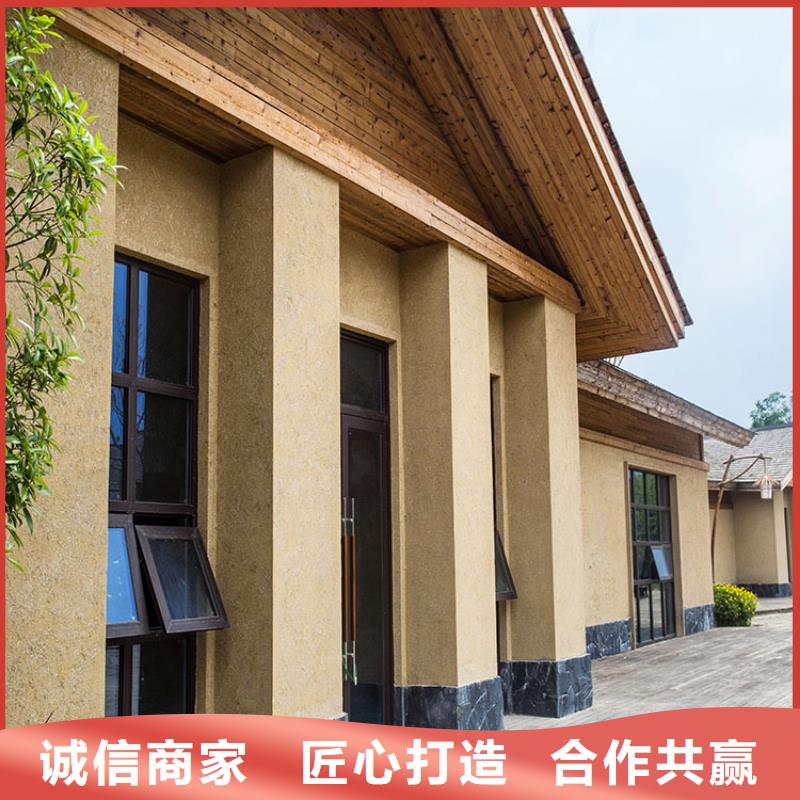稻草漆-彩陶石廠商按需設(shè)計(jì)