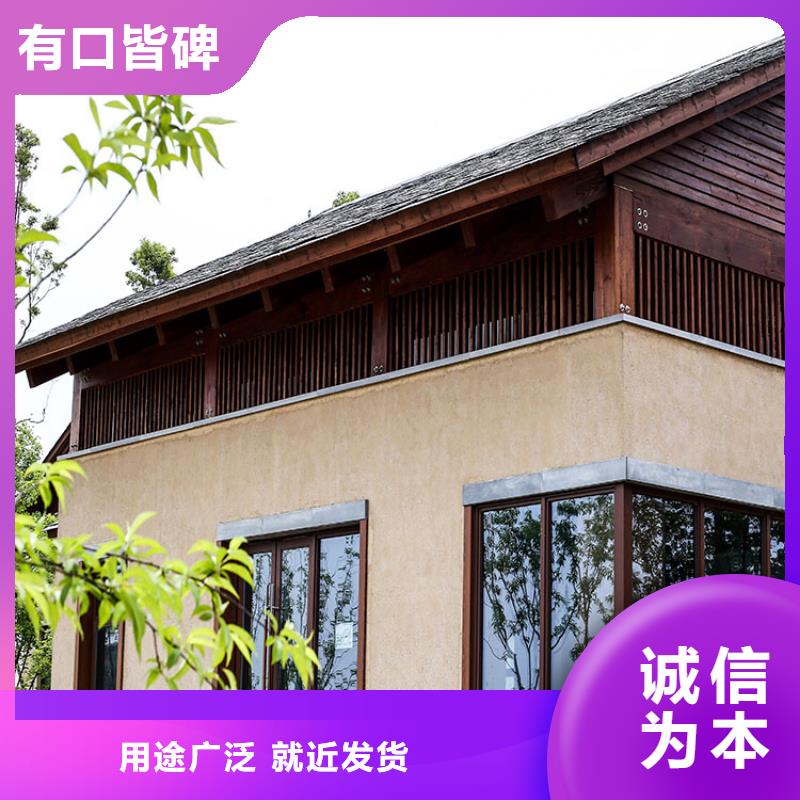 外墙灰泥视频-内黄|文峰|信阳|三门峡|商丘|鹤壁|周口|平顶山|驻马店鸿山外墙灰泥_ 鸿山木纹漆艺术漆厂家(安阳市分公司)