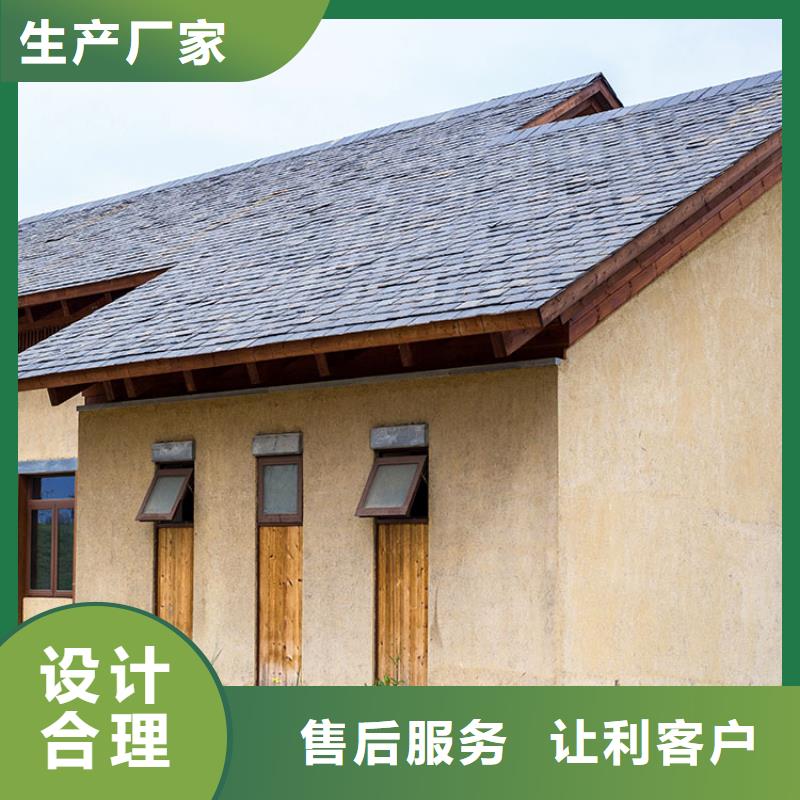 稻草漆定制施工質量保證