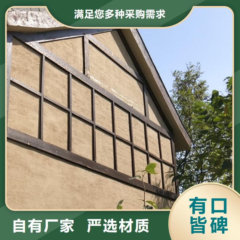 內(nèi)外墻稻草漆生產(chǎn)廠家價(jià)格優(yōu)惠