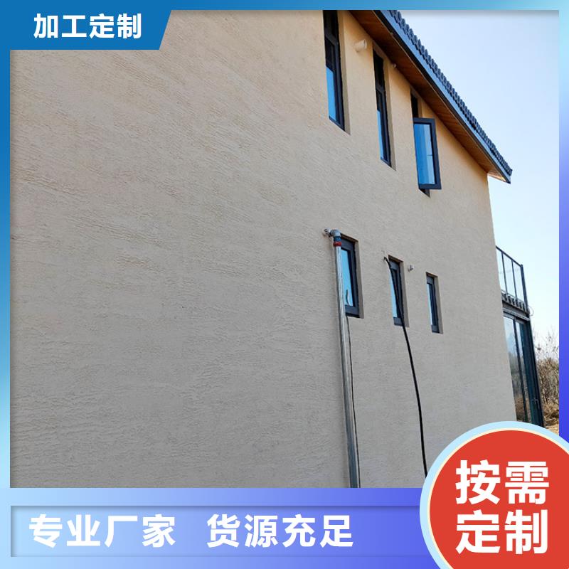 稻殼漆全包施工支持定制