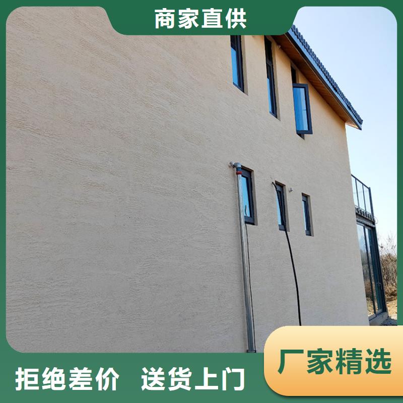 仿泥巴稻草漆源頭廠家價格優惠
