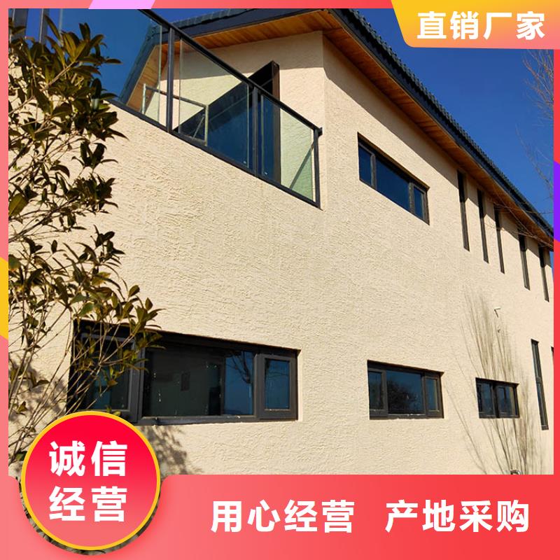 稻草漆水泥漆廠家直銷品質卓越