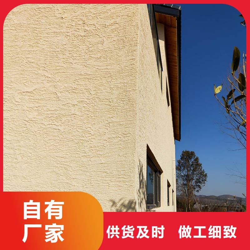 仿夯土稻草泥施工價(jià)格支持定制