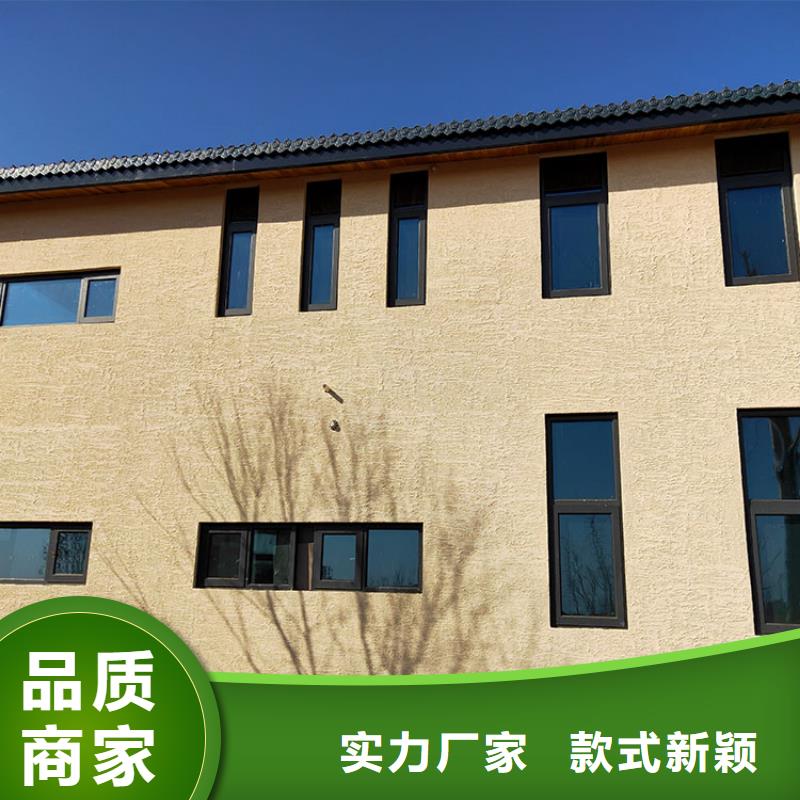 稻草漆厂家定制质优价廉