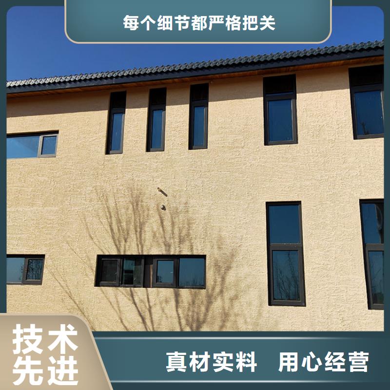 生態稻草漆定制廠家支持定制
