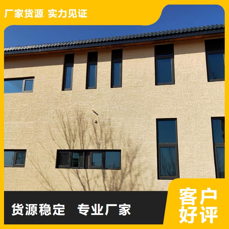 稻草漆水泥漆廠家直銷商家
