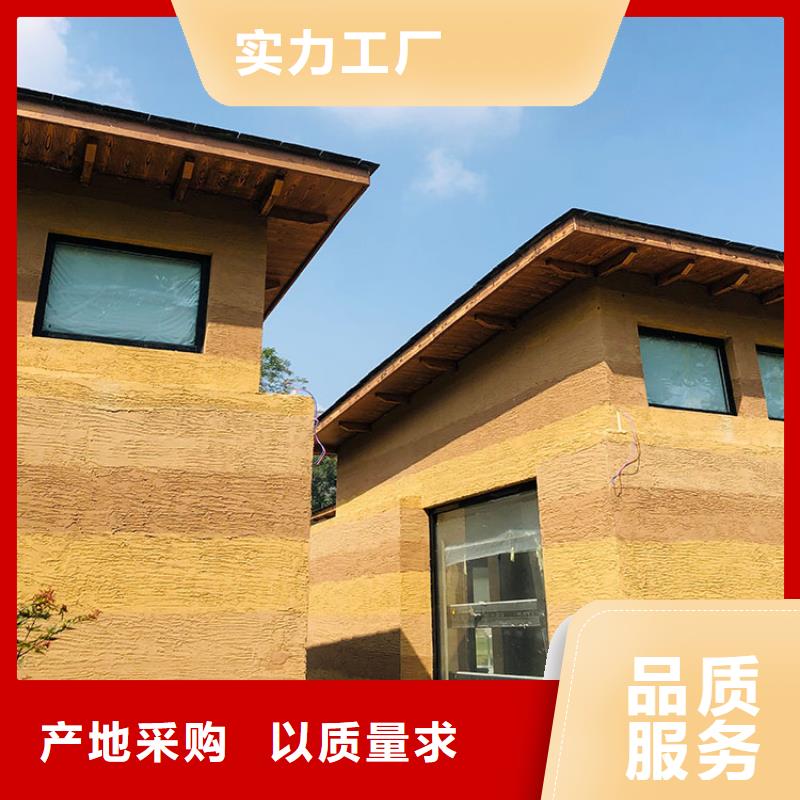 稻殼漆施工報價源頭工廠