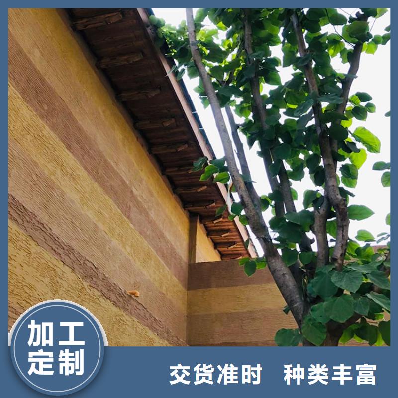 民宿客棧稻草漆定制廠家