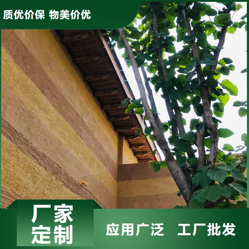 稻草漆水泥漆廠家直銷品質卓越