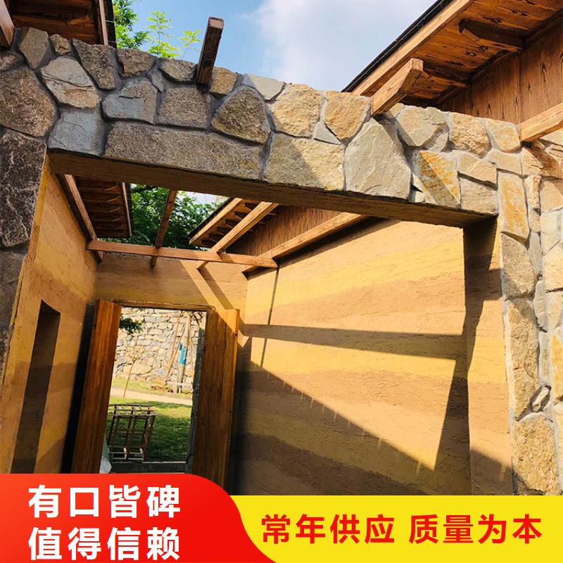 稻秸稈漆一平方價格源頭工廠