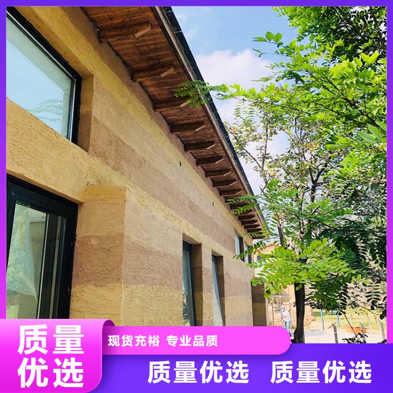 內(nèi)外墻稻草漆定制施工價(jià)格優(yōu)惠