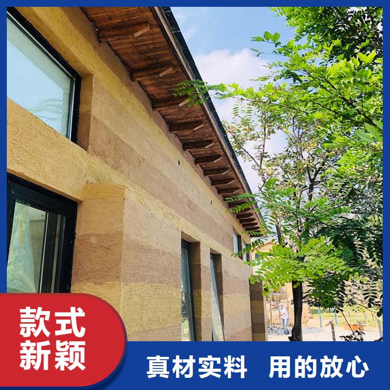 稻草漆_金屬木紋漆品質(zhì)做服務
