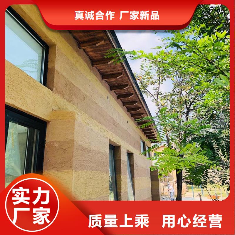 稻秸稈漆全包施工質量保證