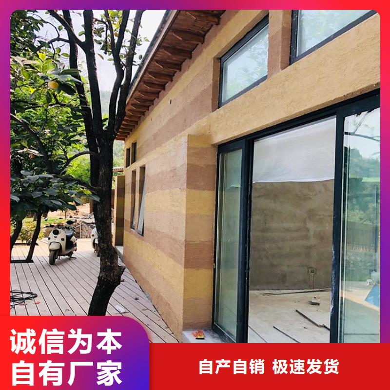 外墙灰泥视频-柳河|梅河口|延边|长春|吉林|辽源|四平外墙灰泥为您提供一站式采购服务-鸿山木纹漆艺术漆厂家(通化市分公司)