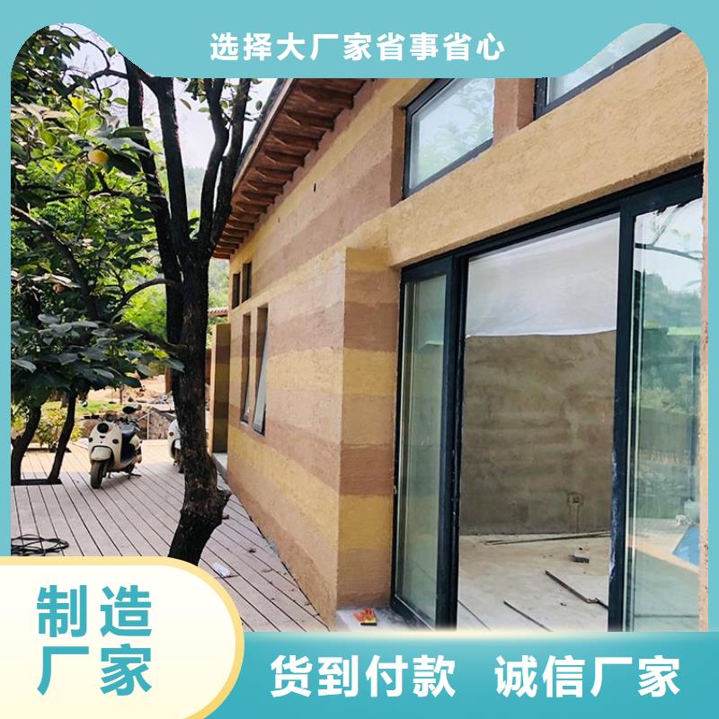 稻草漆生產廠家源頭工廠