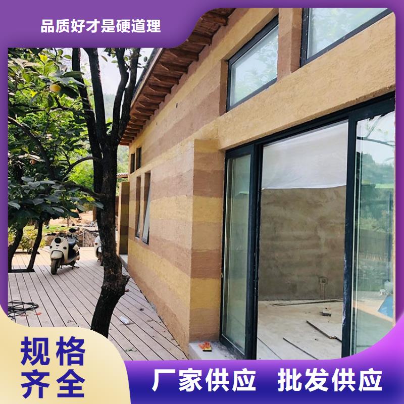 生態(tài)稻草漆全包施工源頭批發(fā)