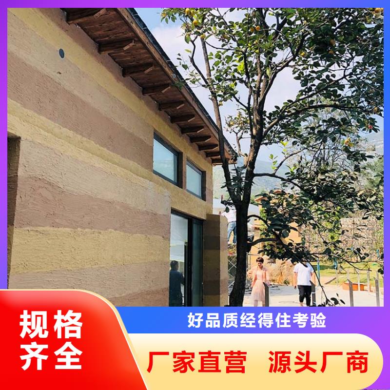 稻草漆-肌理漆批發優質貨源