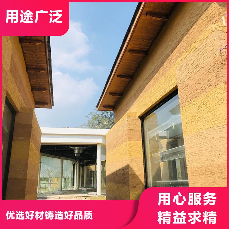 【稻草漆】外墻木紋漆實體廠家大量現(xiàn)貨