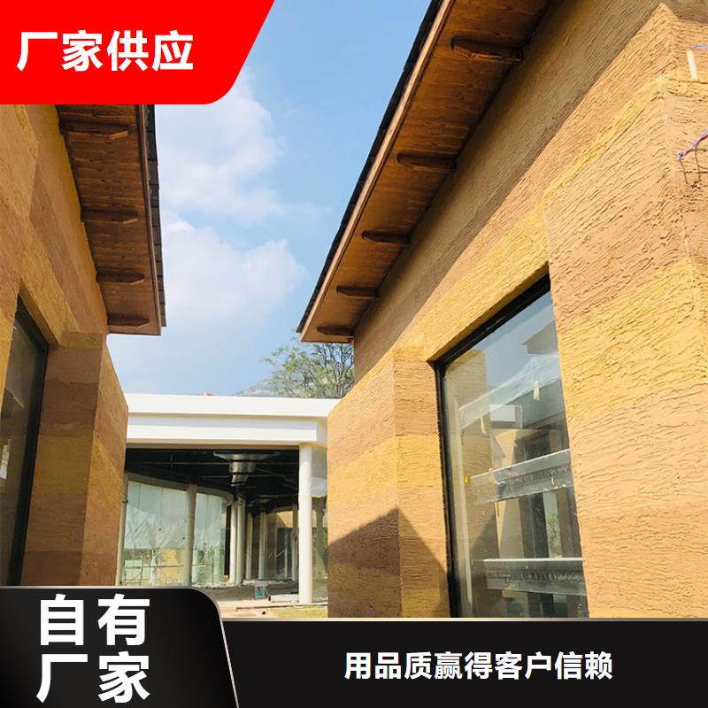 稻草漆-雅晶石批发品质可靠