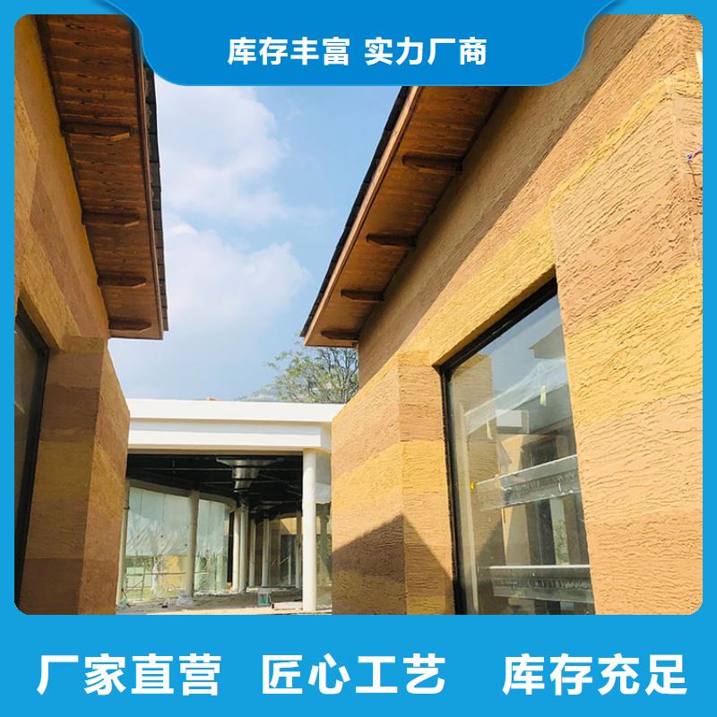 仿泥巴稻草漆施工廠家源頭批發