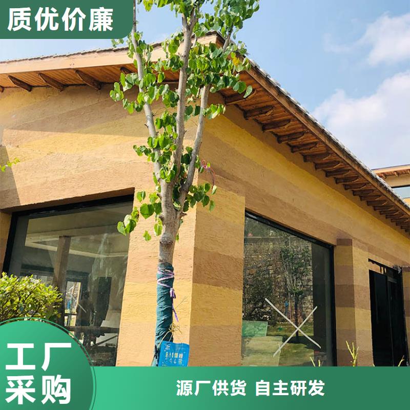 【稻草漆】,稻草漆廠商48小時發貨