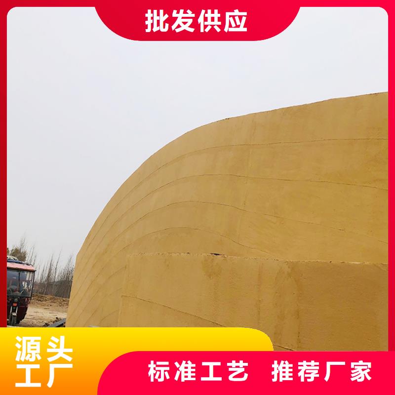 生態稻草漆一平方價格源頭工廠