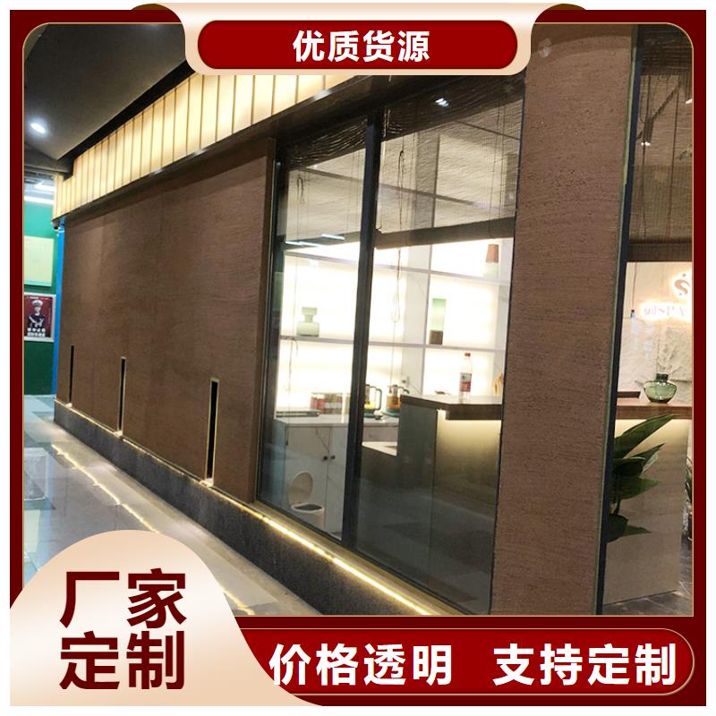 外墙灰泥视频-柳河|梅河口|延边|长春|吉林|辽源|四平外墙灰泥为您提供一站式采购服务-鸿山木纹漆艺术漆厂家(通化市分公司)
