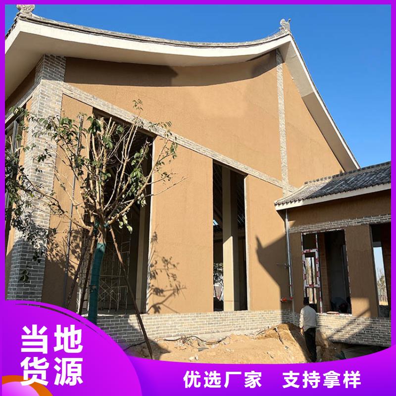 稻草漆稻草漆廠家直銷源頭采購