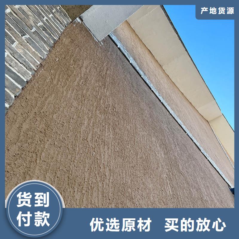 稻草漆稻草泥厂家直销来图定制