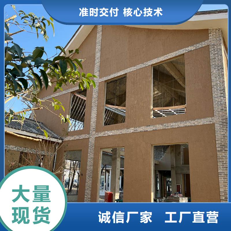 生態稻草漆源頭廠家質優價廉