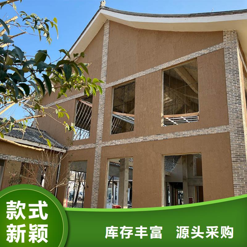 稻草漆-稻草泥廠家直銷源頭廠家直銷