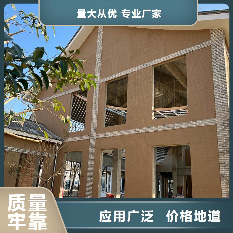 稻草漆_雅晶石施工一致好評產品
