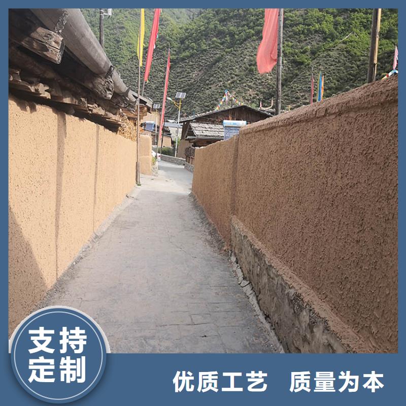稻草漆,灰泥用心制造