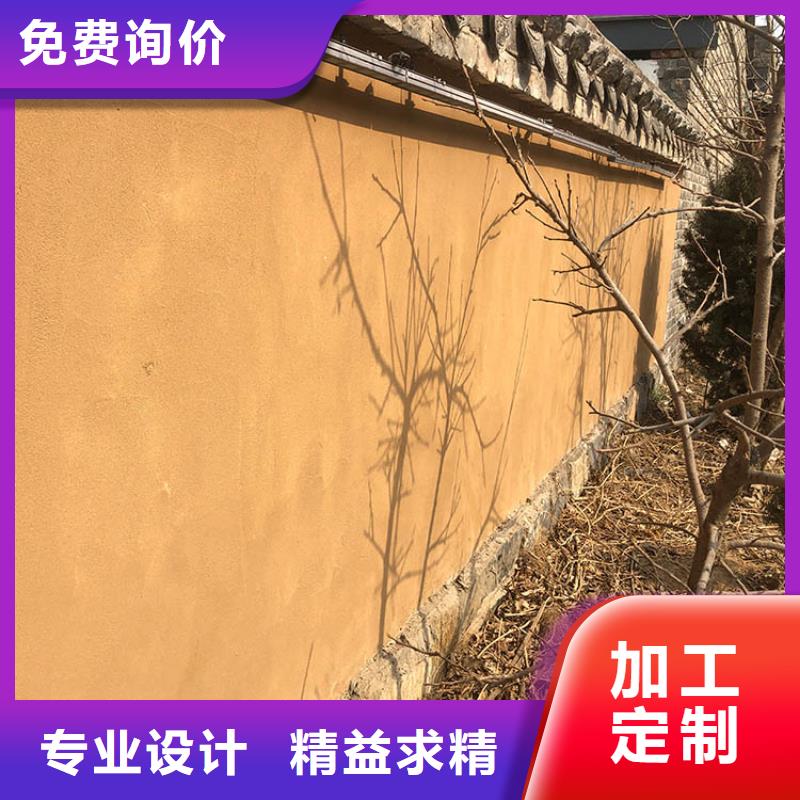 仿泥巴稻草漆一平方價格價格優惠
