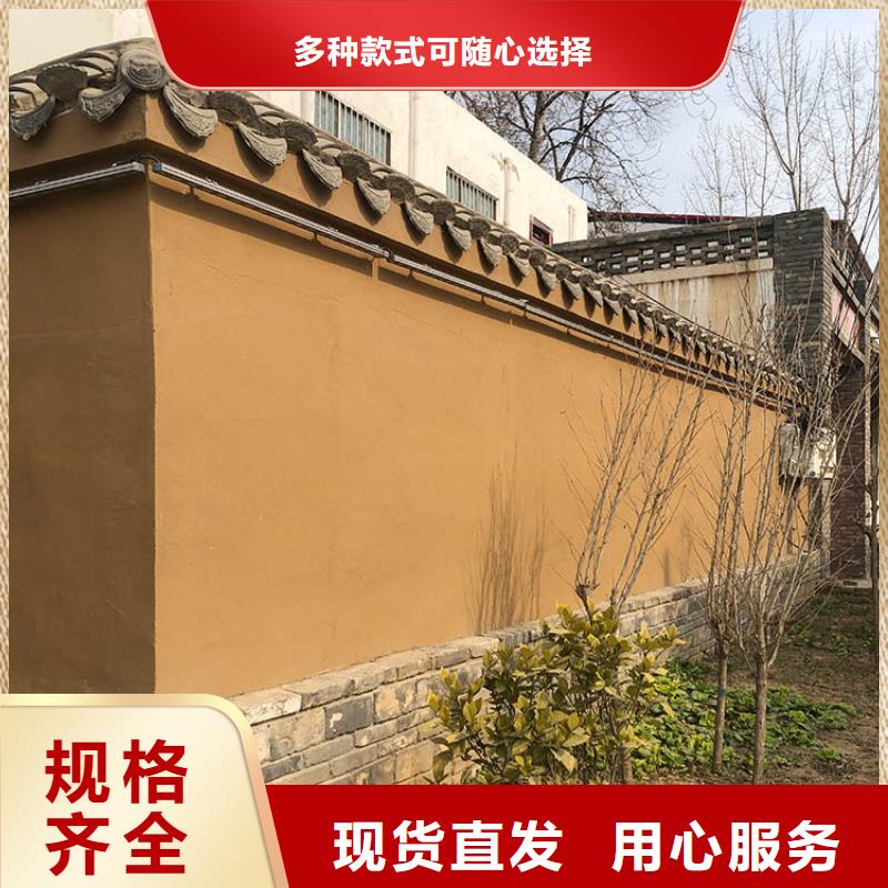 生態(tài)稻草漆定制施工價格優(yōu)惠