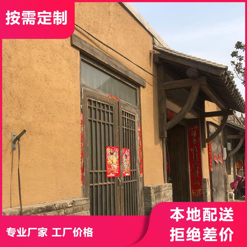外墙灰泥视频-通化市外墙灰泥-【本地】可服务区域辉南|梅河口|四平|辽源|长春|吉林