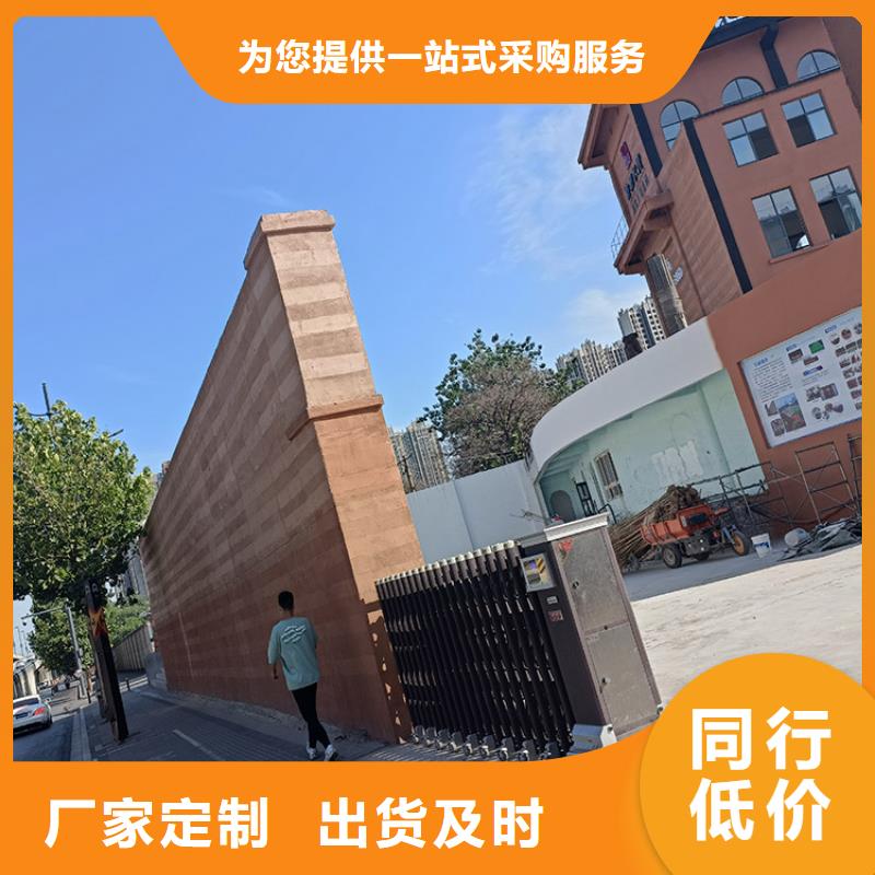 稻草漆厂家定制质优价廉
